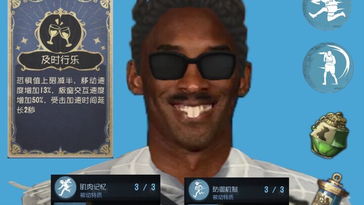 In case you didn’t know, the Tide Feast lawyer provides a permanent 32% movement speed bonus and up 