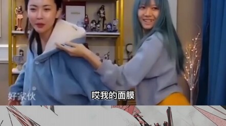 Teacher Park streams live while checking out beautiful women, but Sister Zhou barges in—“This is so 