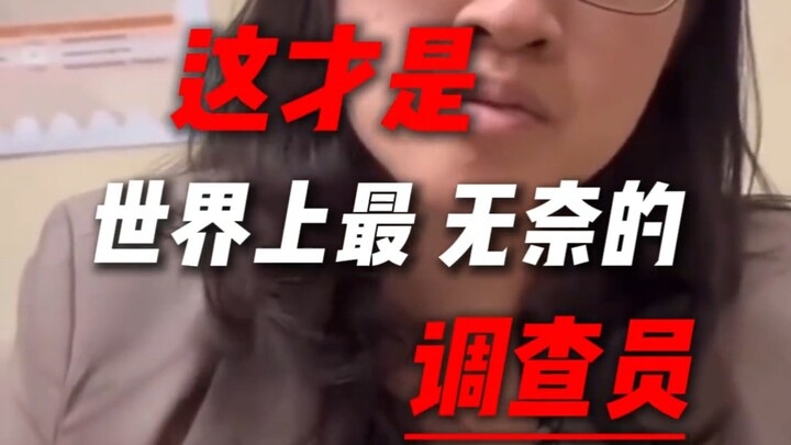 Woman in Singapore Outsmarts Investigators!
