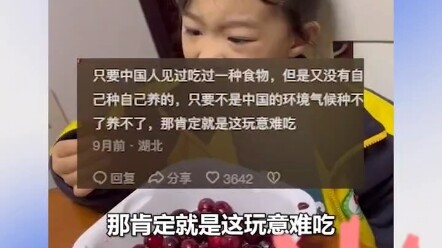 Old ancestors’ strict selection was way tougher than today’s “Yanxuan” standards.