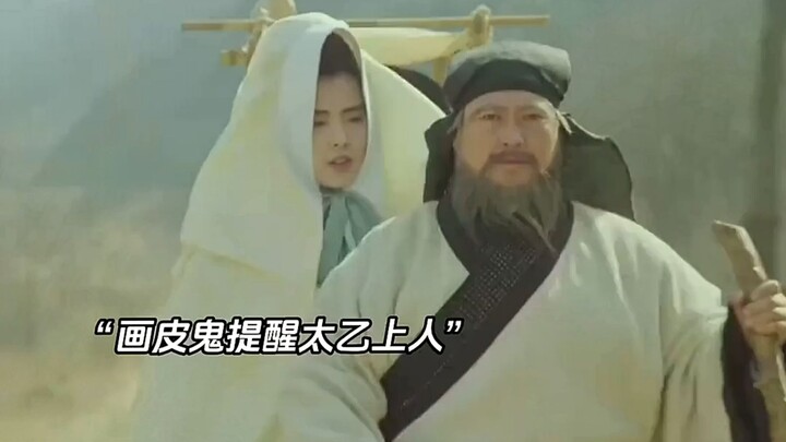 Put these characters together, and no demon or monster can take them down!