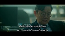 The Whirlwind (2024) แผนพลิกอำนาจ EP 5 [ซับไทย]