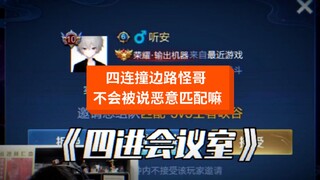 Tại sao không ai quan tâm đến việc Đình An lấy phần của tôi với mục đích xấu?