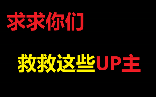 How Many Creators Has the “Dawn Plan” Actually Crushed?