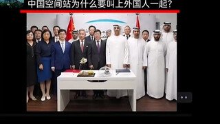 How can this be a foreigner? Clearly, it's the top supporter!