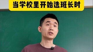 Satu kelas adalah satu dunia～