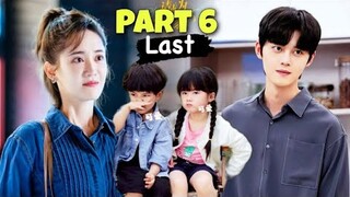 𝗣𝗹𝗲𝗮𝘀𝗲 𝗯𝗲 𝗺𝘆 𝗳𝗮𝗺𝗶𝗹𝘆 𝟮𝟬𝟮4| Last Part 6 | Hooyo Single ah #Vs Aabo Single ah