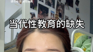 What consequences can the lack of sex education have for girls?