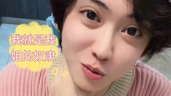 Give up—Sister Yuanyuan already has a child! #HappyYuanyuan