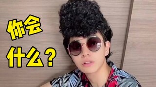 Bạn có cần mã bí mật để phỏng vấn vào một trường trung học kém ở Nhật Bản không?