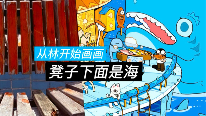 一开始就有的能力长大不要忘记