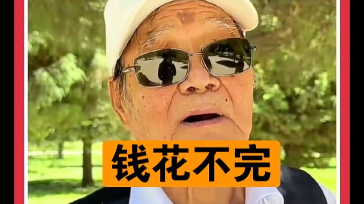 Ông cụ Bắc Kinh: Lương hưu tiêu mãi không hết. Sinh viên thời nay kém quá, mới kiếm được 5 nghìn thô