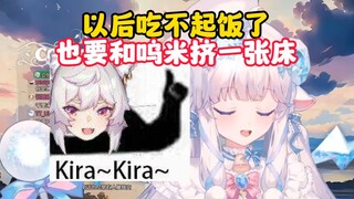 以后吃不起饭了，也要和呜米挤一张床【咩栗】
