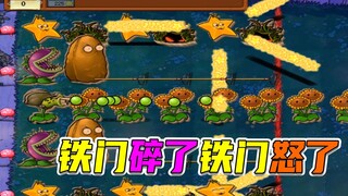 植物大战僵尸：如果杨桃攻速拉满，谁才是最克制它的僵尸呢