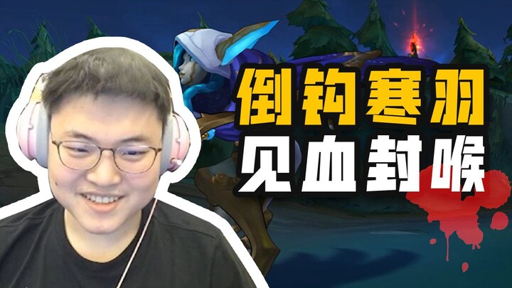 【Uzi】乌兹秀：倒钩寒羽，见血封喉
