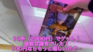 【大赤字確定】都心GiGO系列店で初日フィギュア＆ぬいぐるみ攻略！　良心設定？200円パワー？　誰が大赤字になるって…！？【UFOキャッチャー／フィギュア／スポ