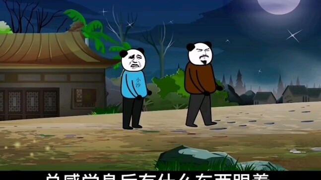 My dad told me to go to Hall C to take shelter. After Master Tang explained the origins of the woman