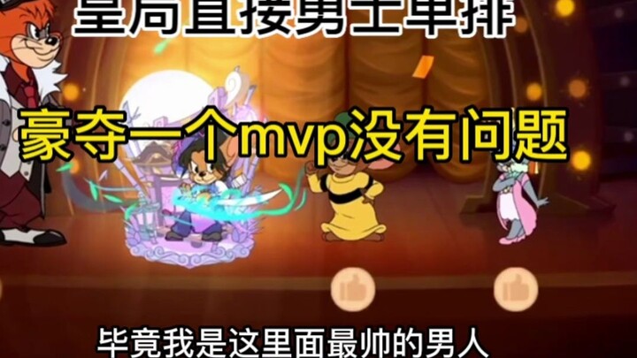 Tom and Jerry Mobile Game: As a warrior, how can you not play a royal game and play solo?