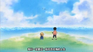 Naruto x OnePiece