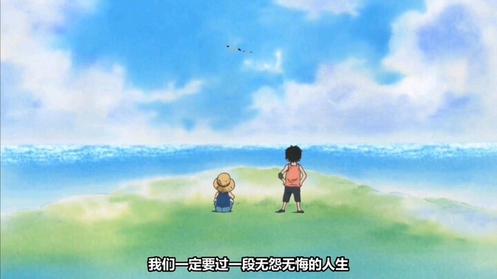 Naruto x OnePiece