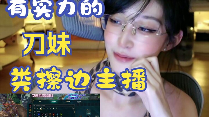 他们让我把游戏放左下角