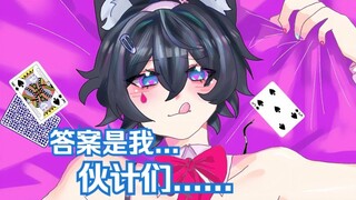 【MaNameBin】这张图片中谁不是男娘??? (简单)