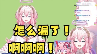 【泽音】铸币音音又把驾驶舱漏出来了🤣无缝衔接硅胶🤭唐完了