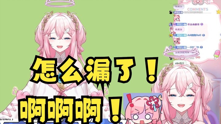 【泽音】铸币音音又把驾驶舱漏出来了🤣无缝衔接硅胶🤭唐完了