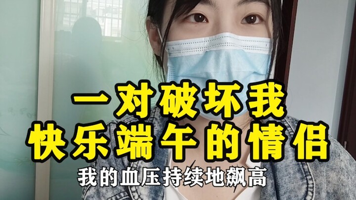 I'm here to break you up, not to join you.