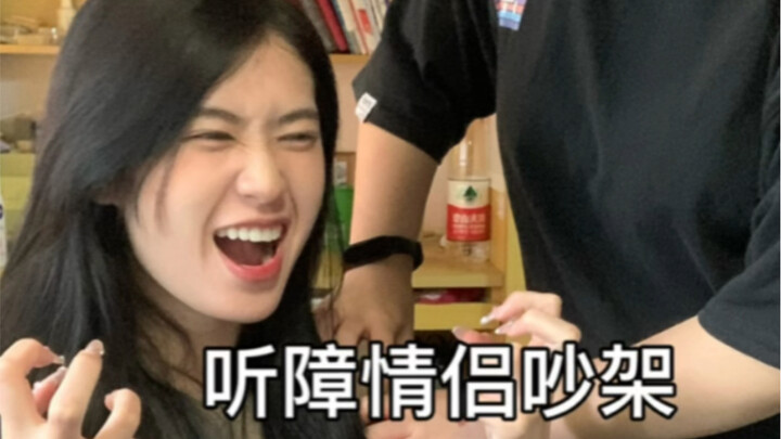 Is this how deaf people argue? Sign language lessons are here! Sign language is really fun!