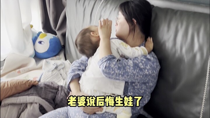Do you regret having a child? Watch this and then decide whether to have one.