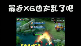 Dùng công nghệ để đánh server toàn quốc?