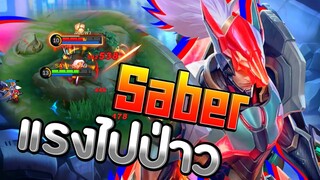 Saber อย่าให้เห็นหน้า│ SABER MOBILE LEGENDS