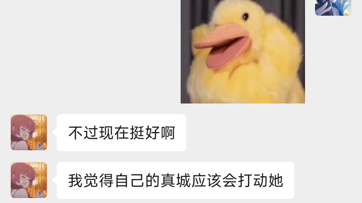 Sau khi thi xong cao học, tự dưng tôi lại muốn yêu đương, thế là bắt chuyện với cô bạn từ nhỏ hay ch