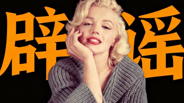 Bagaimana film paling TOP membuat isu tak pantas tentang Marilyn Monroe?