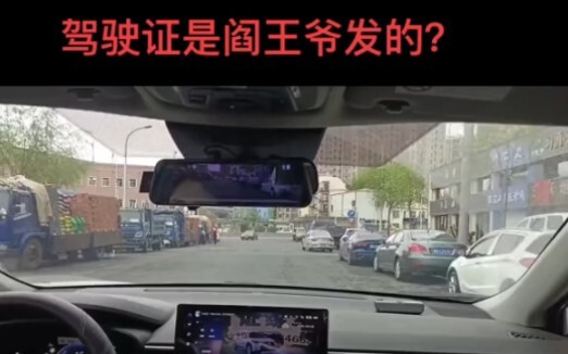 这车开的，看得我都汗流浃背了