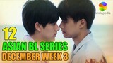 12 Asian BL Series To Watch This December 2021 Week 3 | Smilepedia Update