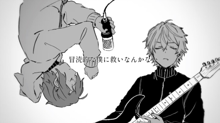 [ChroNoiR เขียนด้วยลายมือ] ถ้าฉันมีโอกาส ฉันอยากจะเป็นคนรับใช้ของคุณจริงๆ [พิมพ์ซ้ำได้รับอนุญาต]