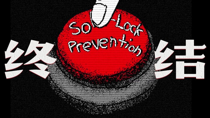 Today, I, Mary Sue Li, am tearing down your house! | The Hidden Ending of “Li Li’s Well”