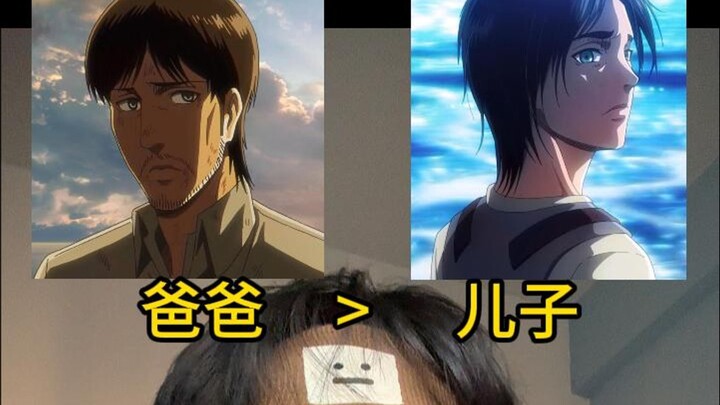Did Allen's hairstyle change after eating a Titan?