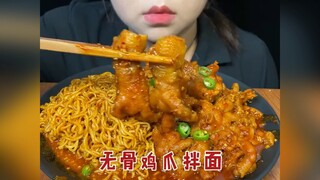 Mukbang chân gà rút xương với mì trộn cay #mukbang