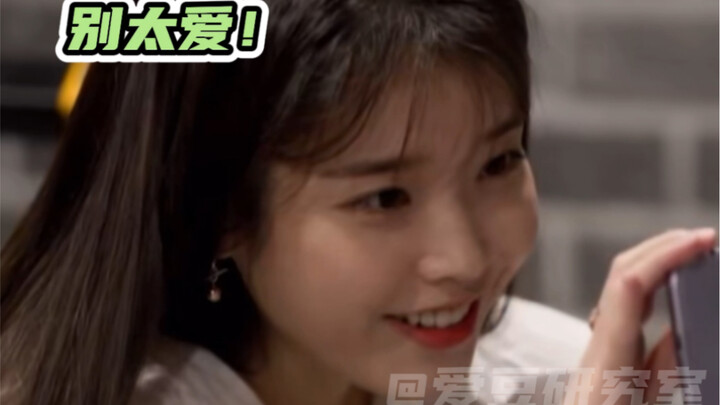 IU: Siapa sih yang nggak suka hal-hal sensual?