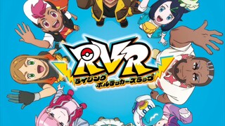 宝可梦地平线ED完整版「RVR~飞升伏特攻击队Rap~」