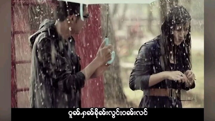 ၼမ်ႉတႃမဵၸ်ႉၽူၼ်  ယိင်းၼေႃႇၶမ်းၵႂၢမ်းၵဝ်ႇ11 12ပီယဝ်ႉဢဝ်မႃးလူင်းပိူဝ်ႈၽႂ်ပႆႇယၢမ်ႈထွမ်ႇ