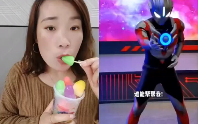 小朋友和奥特曼干起来了你们会帮助谁