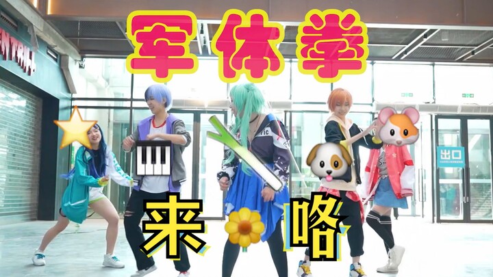 ซ้อมมวยทหารกับ VBS ที่ทางเข้างานคอมิกคอนเวนชัน! มาลองกันดูนะ!