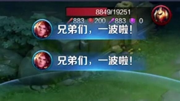 Main Mobile Legends harus tetap senyum dan bersenang-senang!!