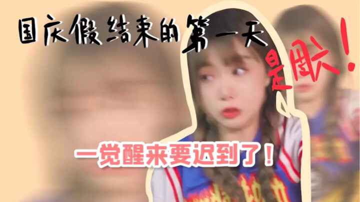 昨天的视频  忘记上班了  今天补上