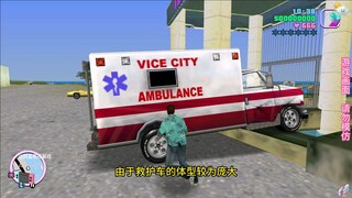 盘点罪恶都市的玩家去第二城市西岛的几种办法