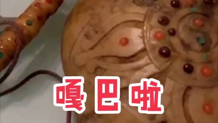 أرعب خبير التحديد